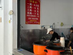 -阿婆米粉店