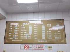 -阿池碎肉拌面
