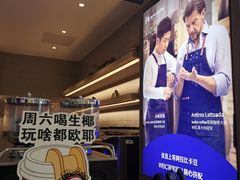 -瑞幸咖啡(巴黎春天陕西路店)