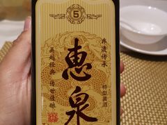 -欣旺·迎宾楼·百年无锡菜