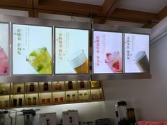-鸡鸣赐茶(鸡鸣寺路店)