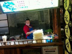 -棉小雪·雪棉豆沙(老安东街店)