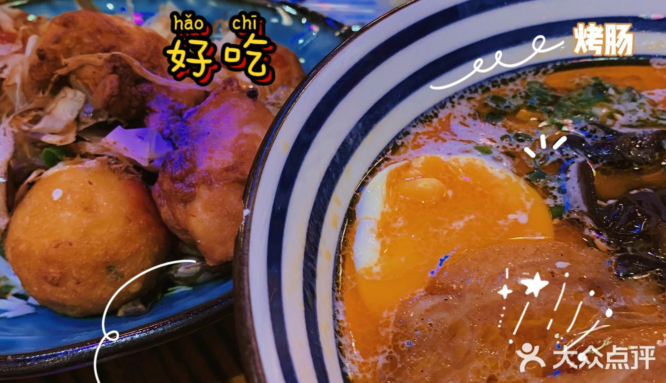 武汉动漫同款治愈居酒屋🎏炸鸡真的香到爆炸‼️