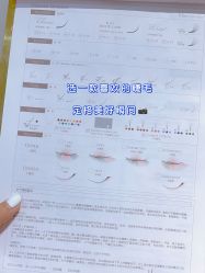 -染指坊日式美甲美睫设计中心