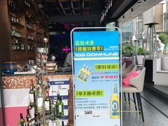 -108·公社·创意餐厅·LIVE HOUSE(李公堤店)