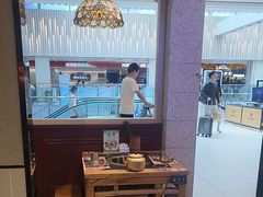 -旺蜀主成都串串火锅(西直门凯德MALL店)