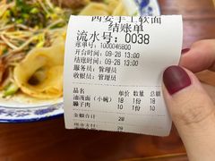 -西安手工软面(浦东南路店)