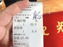 -珍珍小食店(西华路店)