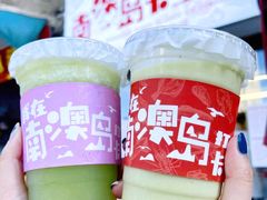 -南澳岛打卡果汁冰公司