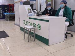 -北京中医药大学第三附属医院