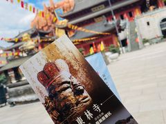 -上海东林寺(金山区)