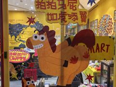 -杨梅红艺术教育(北京金源购物中心校区)