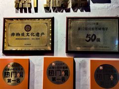 -池嬢拌粉(上海首店)