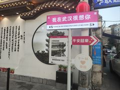 -武汉两江游览·夜游长江(汉口粤汉码头)