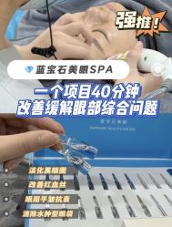 -春田皮肤管理中心品牌旗舰店