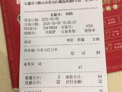 -DQ·蛋糕·冰淇淋(金鹰天地店)