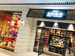 -百新书局(尚悦湾店)