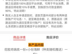 -辣伍鲜毛肚老火锅(元一店)