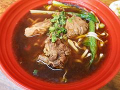 牛肉面-甘味食堂(素食料理/蔬食料理/恆春美食)