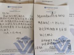 -杭州温德姆至尊豪廷大酒店