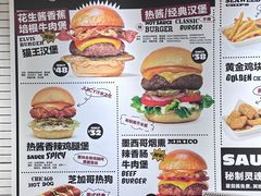 -热将汉堡 HOT SAUCE(下马坊店)