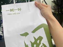-一树一叶·福建茶档(石鼓路店)