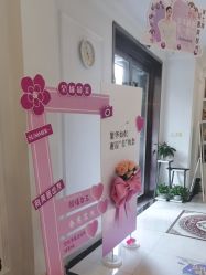 -香秀空间科技抗衰·美容中心