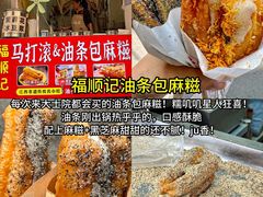 -老三样·旧食新味(船山路店)