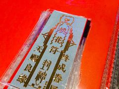 -金逸影城(宝安大仟里IMAX激光店)
