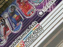 -海港城