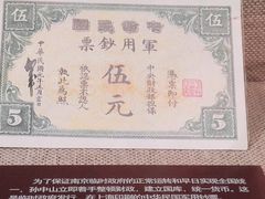 -上海孙中山故居纪念馆