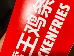 -汉堡王(常熟美城店)