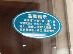 -重庆西南医院(西南院区)