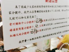 -肥汁米蘭香港米线(宁波路总店)