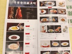 -同和居(什刹海店)