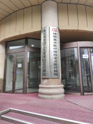 点击看大图 -维多利亚妇产医院-女性专科