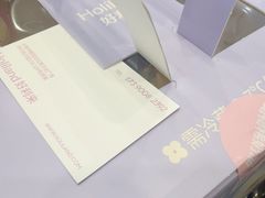 -好利来(红旗万达店)