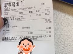 -茶百道(大卫城店)