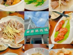 -乡亲鹅肉城(吴江店)