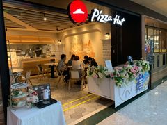 -必胜客(天河城店)