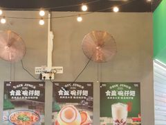 -食盈碗仔翅(星玺广场店)