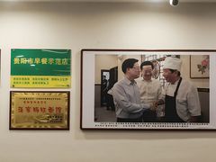 -蒋家肠旺面馆老店(合群路店)