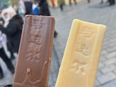 -马迭尔冷饮厅1906(中央大街店)
