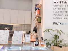 -COTTON CAFE(德信·中外公寓店)