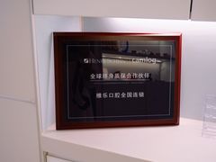 -维乐口腔·埃齐门诊(静安店)