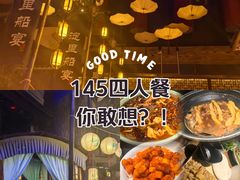 -淀里船宴(卓达店)