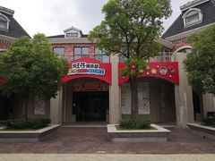 -南京银杏湖乐园