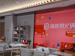 -海底捞火锅(高科广场店)