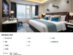 -长沙国金中心异国印象酒店
