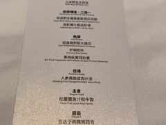 菜单-Silver pot·银锅现代川菜(悠方店)